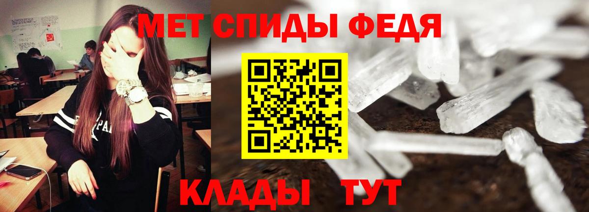 АМФЕТАМИН 97%  KRAKEN как зайти  Нальчик  Вход с VPN  АМФЕТАМИН 