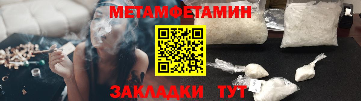 АМФ 97% Нальчик