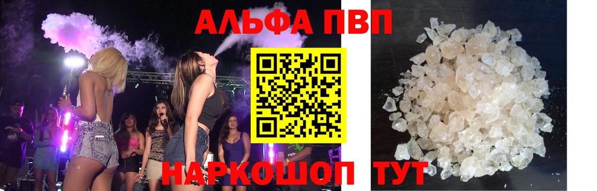 Alfa_PVP СК Нальчик