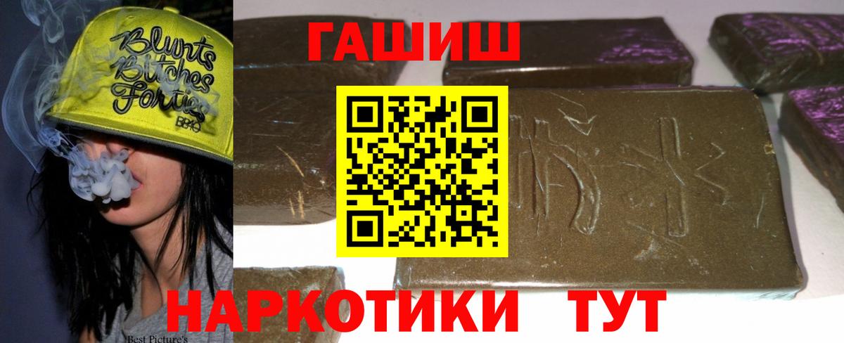 ГАШИШ AMNESIA HAZE Нальчик