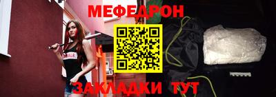 прущие грибы Волжский
