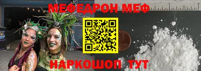 прущие грибы Волжский