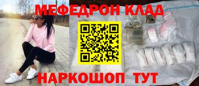 прущие грибы Волжский
