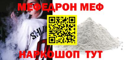 трава Волгодонск