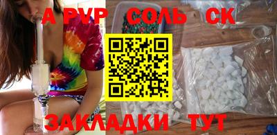 прущие грибы Волжский