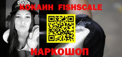 трава Волгодонск