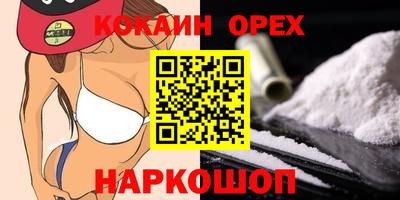 трава Волгодонск