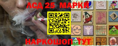 трава Волгодонск