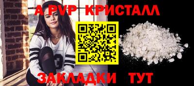 твердый Волжск