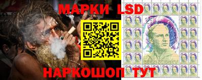 трава Волгодонск