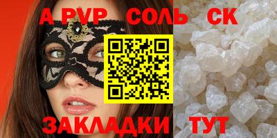 прущие грибы Волжский