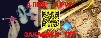 прущие грибы Волжский