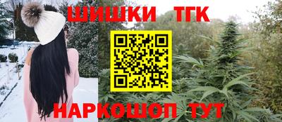 прущие грибы Волжский