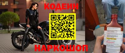 трава Волгодонск