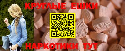 прущие грибы Волжский