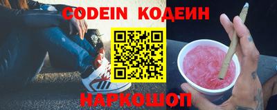 трава Волгодонск