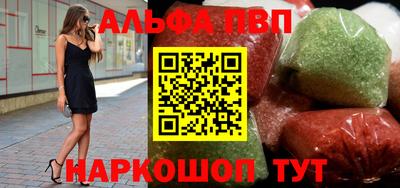 прущие грибы Волжский