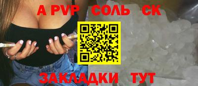 прущие грибы Волжский