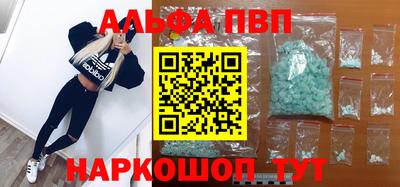 прущие грибы Волжский