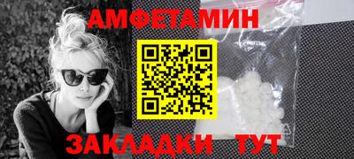 прущие грибы Волжский