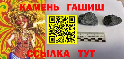 твердый Волжск