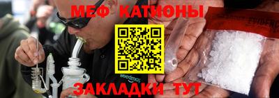 прущие грибы Волжский