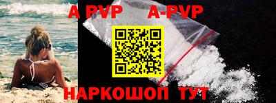 трава Волгодонск