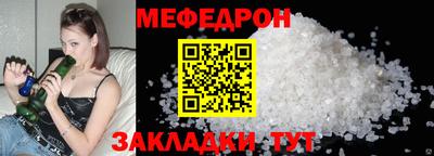 трава Волгодонск