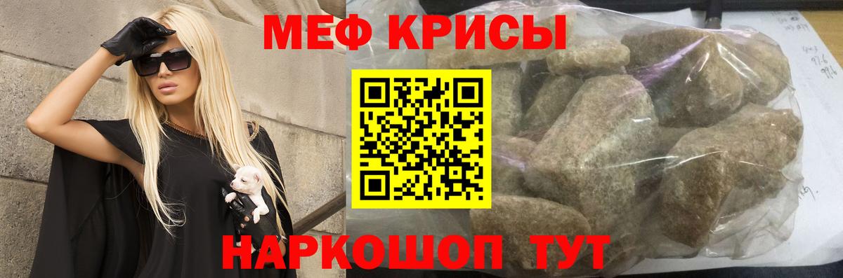 где найти   Вход с VPN  Нальчик  МЯУ-МЯУ мяу мяу 