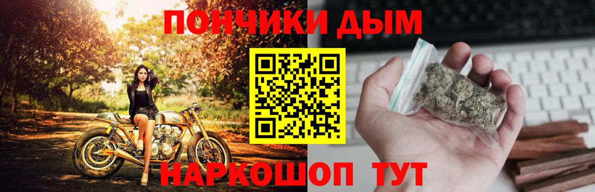 Конопля Ganja  Вход с VPN  Нальчик  Каннабис AK-47 