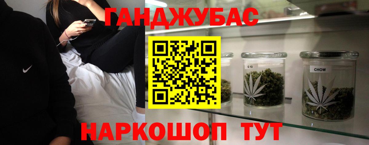 Бошки Шишки Нальчик